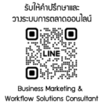 business-marketing