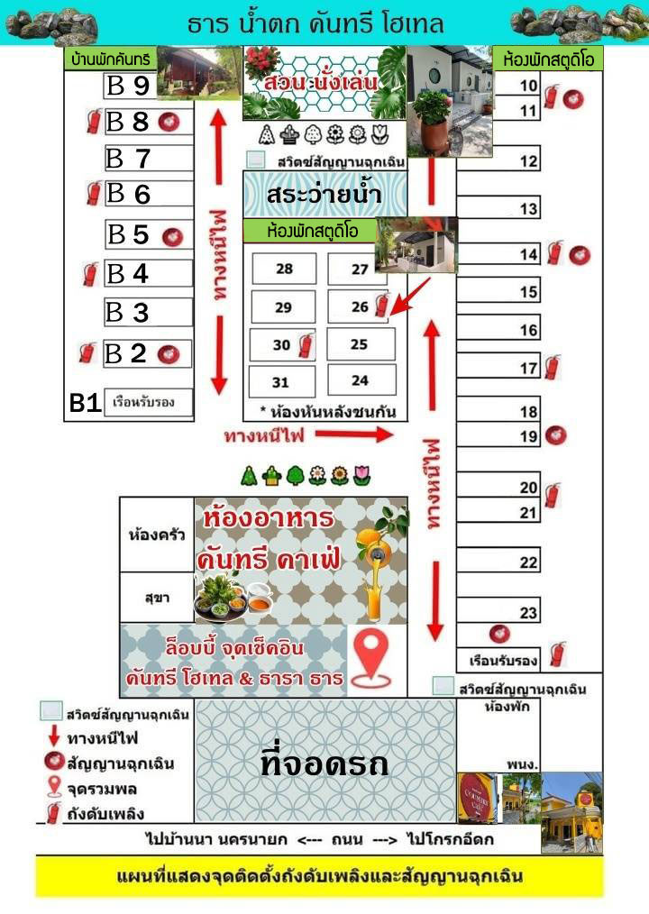 แผนผังคันทรีโฮเทลชะอม